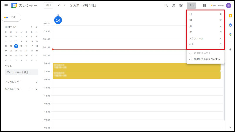 日 週 月単位でカレンダーを表示する 慶應義塾itc