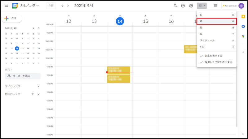 日 週 月単位でカレンダーを表示する 慶應義塾itc