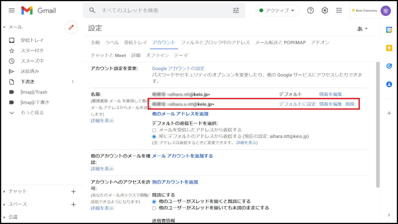 Using A Keio Mail Address With A Normal Gmail Account Information Technology Center Keio University