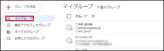 Google Groups - Complete Overview 2020 