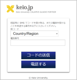 keiojp_mfa_img08a