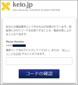 keiojp_mfa_img11a